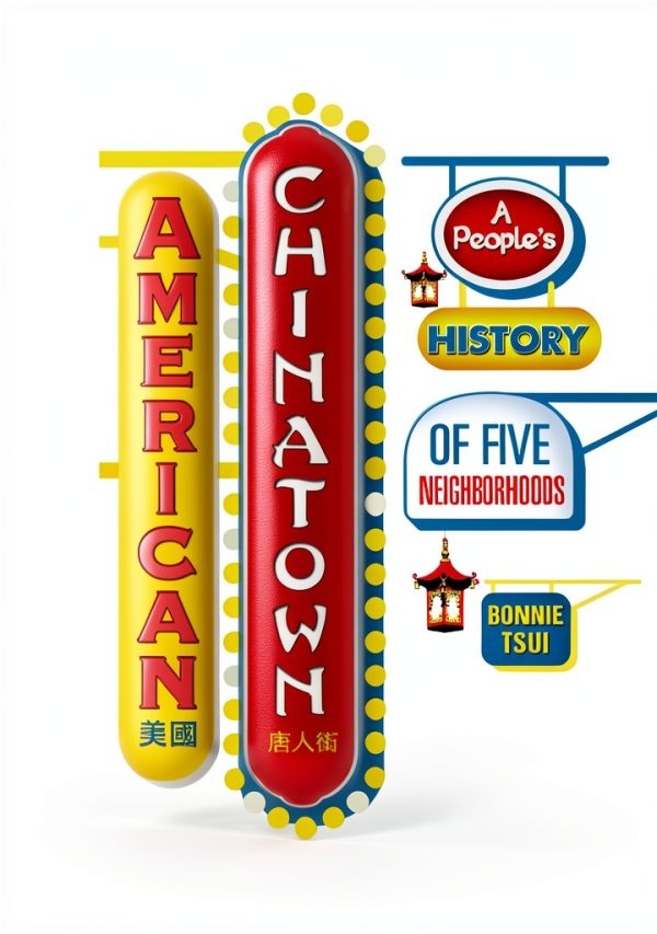 Free Press Asian American History eBook Kindle 276 pages, 1.7 MB, 2009-0